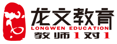上海龙文教育