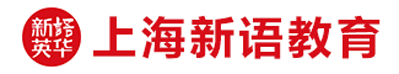 上海新语教育