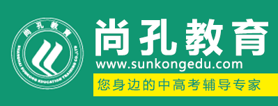 上海尚孔教育培训有限公司