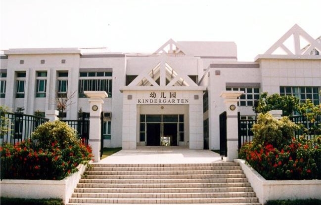 祈福新邨学校幼儿园