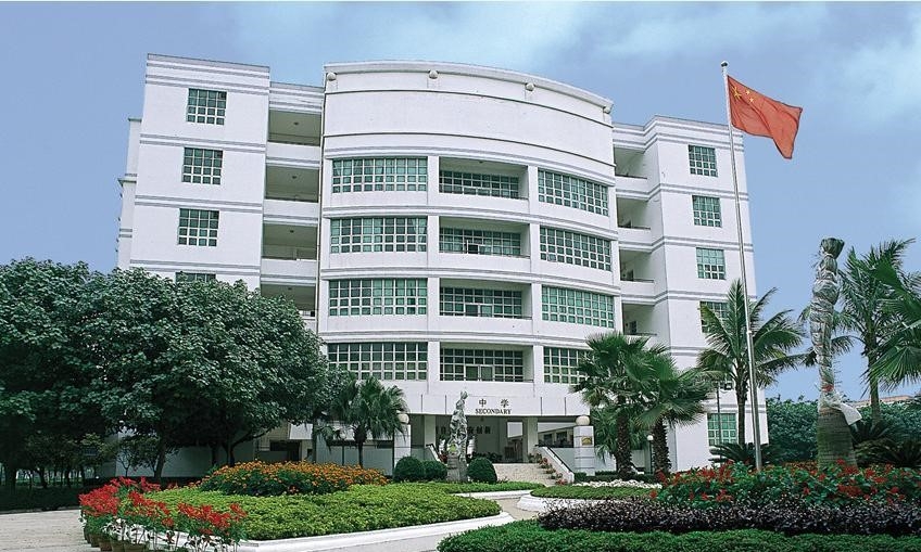 祈福新邨学校中学部