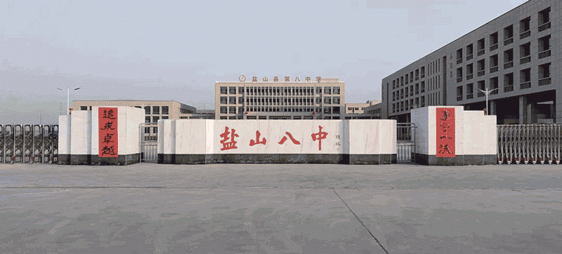 微信图片_20230528163444.gif