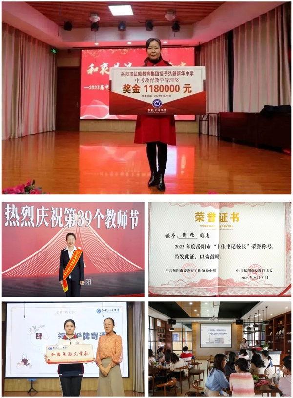 岳阳市弘毅中学_岳阳市弘毅新华中学招聘_奥赛教练教师岗位