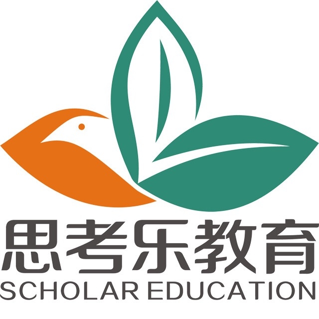 东莞市思考乐教育文化发展有限公司