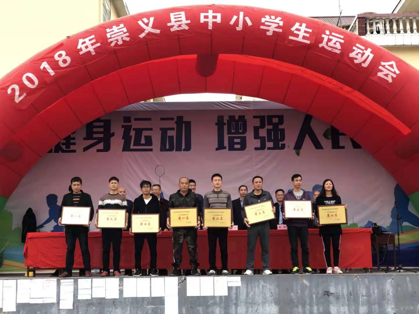 微信图片_20181203135903.jpg