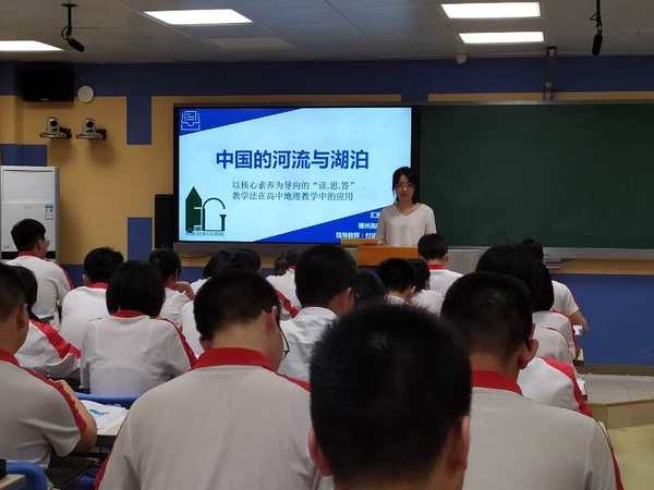 福州高级中学