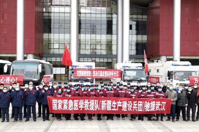 一附院承建的国家紧急医学救援队纳入国家应急队伍管理