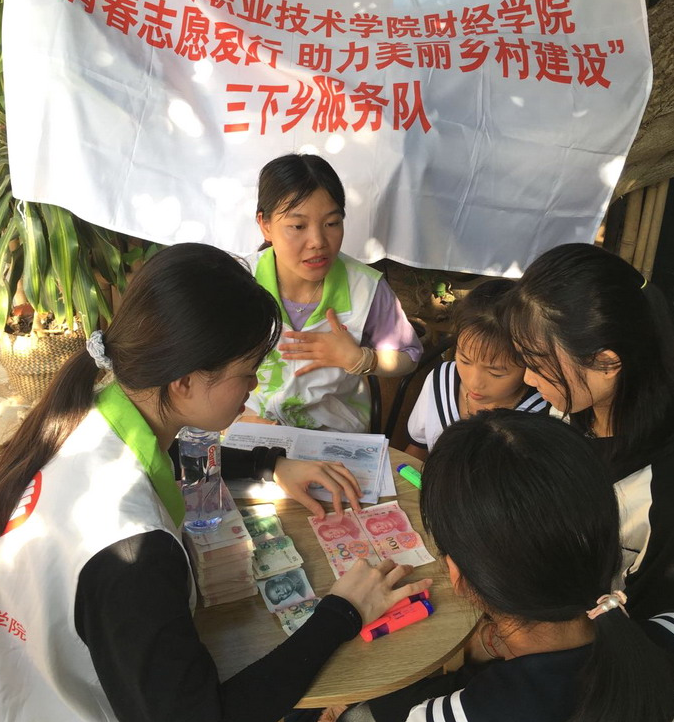 财经学院：让青春在服务乡村建设中发光