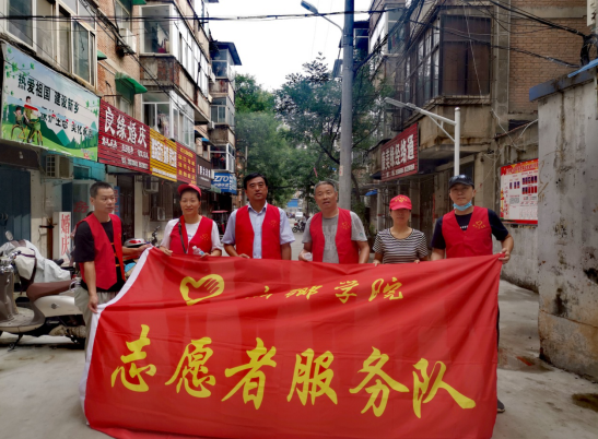 文明实践系列活动
