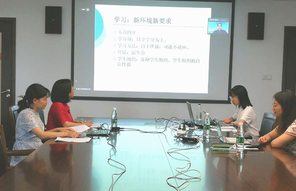 2020学在港澳说明会分会场