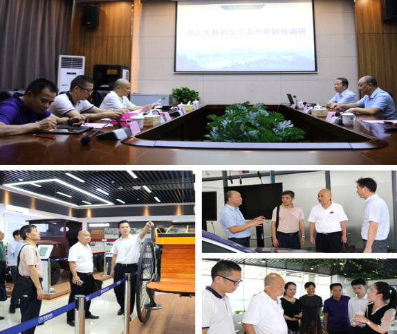 市人大教科文卫委主任李向军一行来湖南汽车工程职业学院调研产教融合