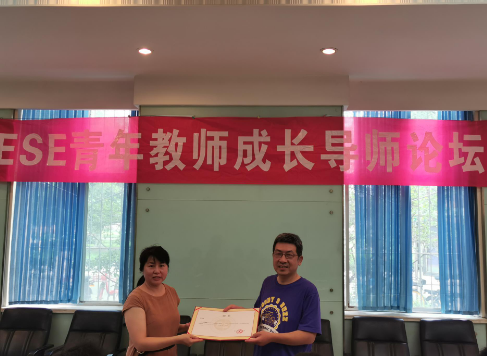 宫玉彬教授与学院青年教师分享成长心得