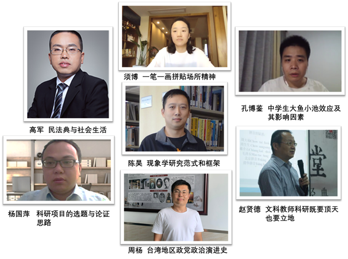 江苏理工学院成功举办中吴讲堂·文科博士系列讲座