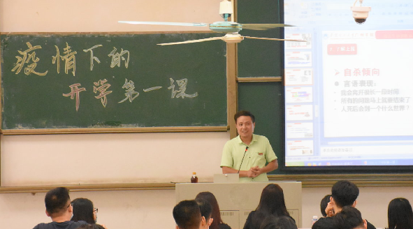 主讲人罗自力