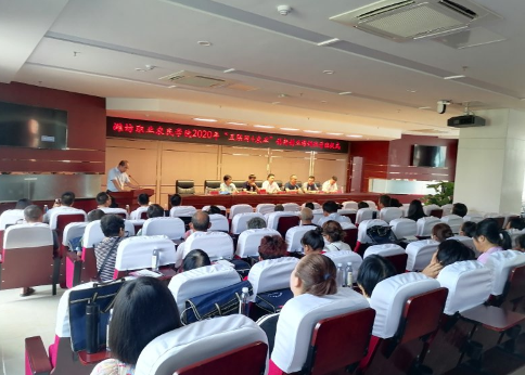 潍坊职业农民学院2020年“互联网＋农业”创新创业培训班开班