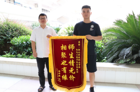 专业老师，辅导员吕龙与学生杨坤鹏合影留念
