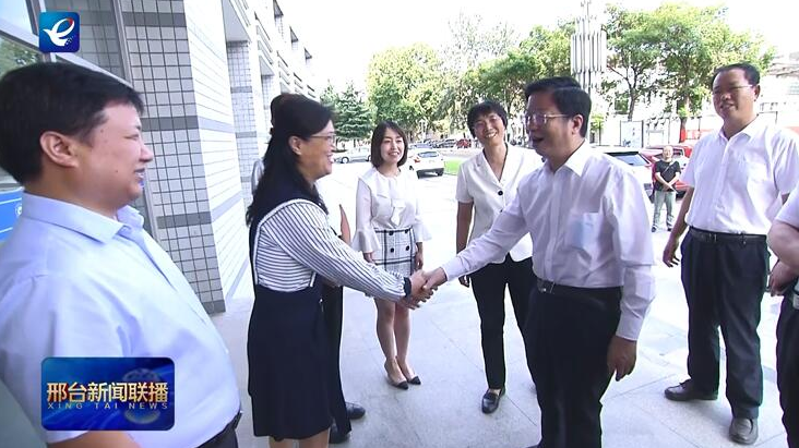 市委书记钱三雄到邢台职业技术学院亲切看望慰问教师