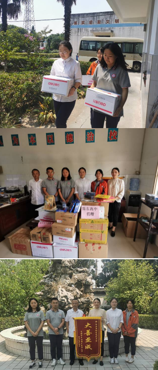无锡市羊尖实验小学