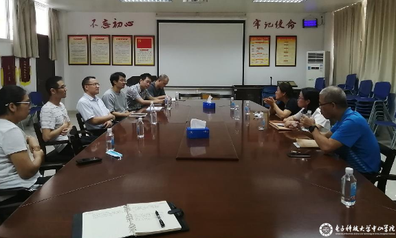 材食学院召开教师教学交流会