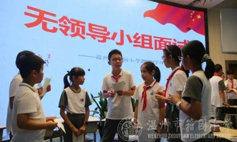 比思维