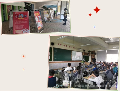 温州市籀园小学