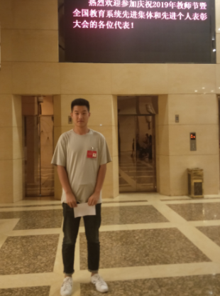 张凯
