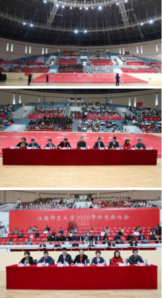 江西师范大学2020年红色歌咏会（预赛）举行