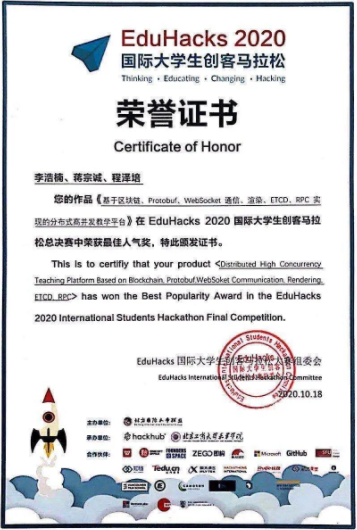 云南师范大学商学院学子在这项国际赛事中斩获七个奖项