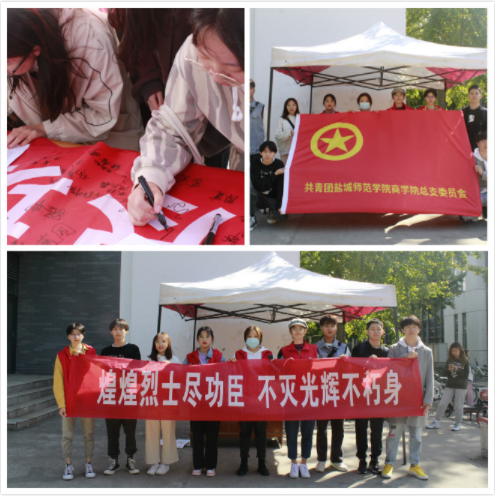 商学院开展“纪念中国人民志愿军抗美援朝出兵作战70周年”系列活动