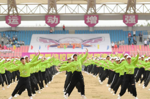 广西师范大学2020年体育文化节暨第二届“青春舞动校园·共创健康中国”青春舞大赛开幕