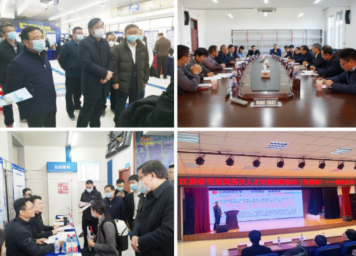 江西师范大学赴东北三省参加江西省高层次人才对接招聘活动
