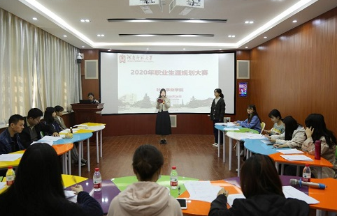 社会事业学院举办职业生涯规划大赛