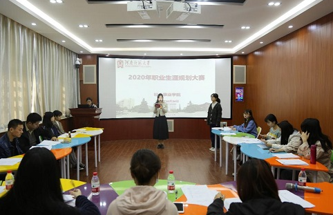 社会事业学院举办职业生涯规划大赛