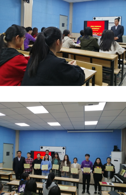 常熟理工学院师范学院召开教学信息员会议
