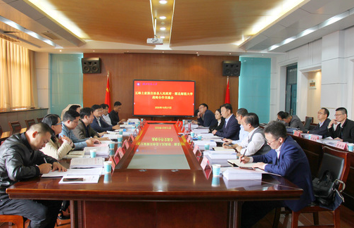 合作交流会