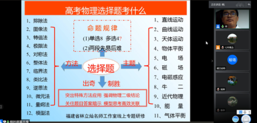 熊建民老师