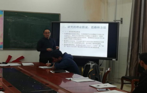 三项徐州市教研室课题结题会、开题论证会一并在我校召开