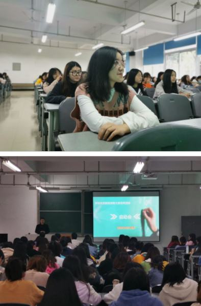 小学教育系第一届师范生技能检测暨大赛系列活动正式启动