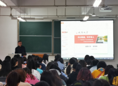 小学教育系第一届师范生技能检测暨大赛系列活动正式启动