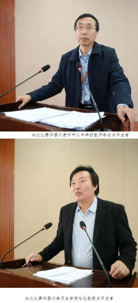 内蒙古师范大学数学科学学院首届师范生教具制作大赛圆满落幕