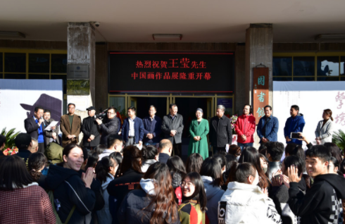 王莹先生中国画作品展在山西师范大学图书馆举行