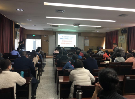 我校举办2021年国家自然科学基金申报培训暨动员大会