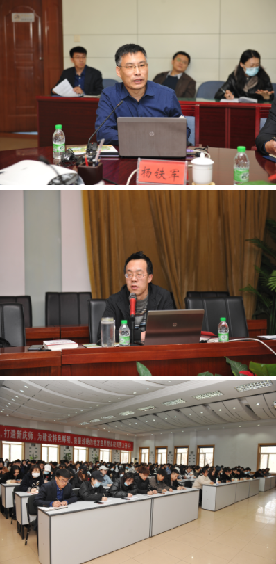 民法典宣讲会
