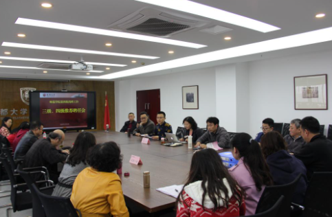 师范学院第四轮岗聘工作正式启动