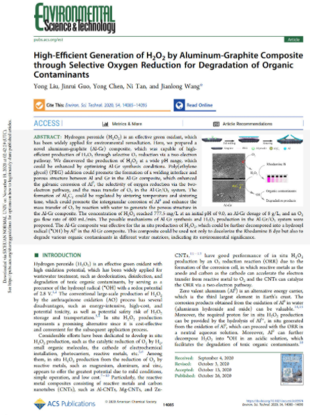 化学与材料科学学院刘咏教授团队在ES&T期刊上发表论文