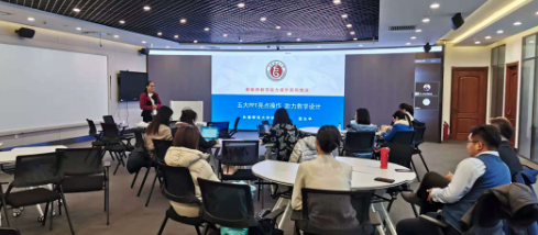 长春师范大学举办新教师教学能力提升系列培训