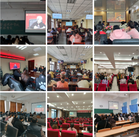 河北师范大学组织师生收看“2020年全国科学道德和学风建设宣讲教育报告会”