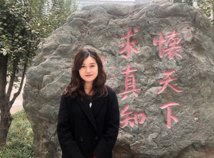 郭依婷