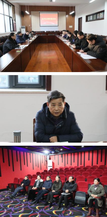 郑州师范学院党委书记赵健到传播学院调研