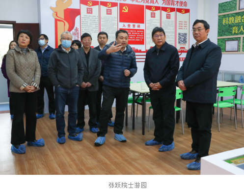 中科院院士张跃一行莅校考察指导